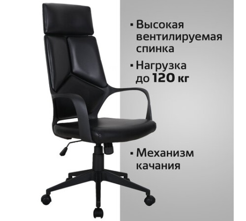 Кресло офисное BRABIX PREMIUM "Prime EX-515", экокожа, черное, 531569 Кресло офисное BRABIX PREMIUM "Prime EX-515", экокожа, черное, 531569