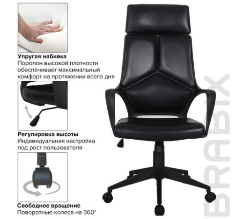 Кресло офисное BRABIX PREMIUM "Prime EX-515", экокожа, черное, 531569 Кресло офисное BRABIX PREMIUM "Prime EX-515", экокожа, черное, 531569