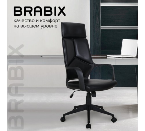 Кресло офисное BRABIX PREMIUM "Prime EX-515", экокожа, черное, 531569 Кресло офисное BRABIX PREMIUM "Prime EX-515", экокожа, черное, 531569