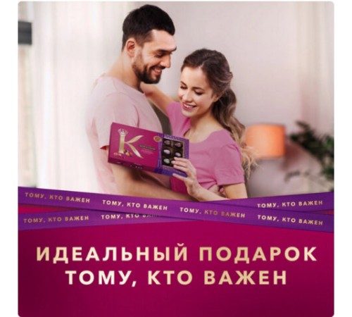 Конфеты А.КОРКУНОВ ассорти из молочного и темного шоколада, 165 г, Q3718