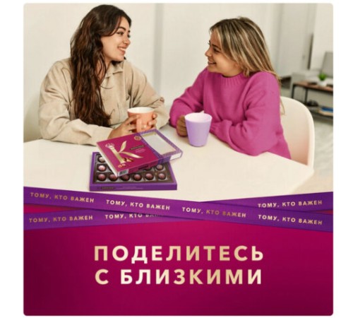 Конфеты А.КОРКУНОВ ассорти из молочного и темного шоколада, 165 г, Q3718