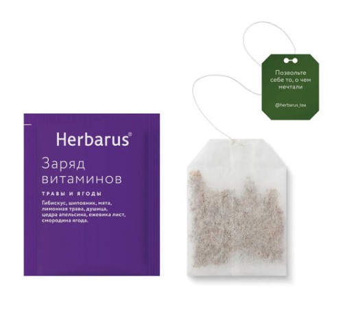 Чай HERBARUS 