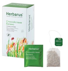 Чай HERBARUS 