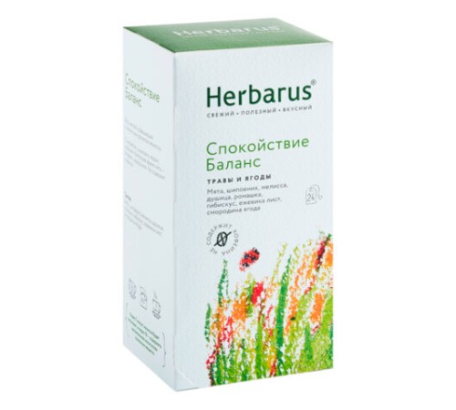 Чай HERBARUS 