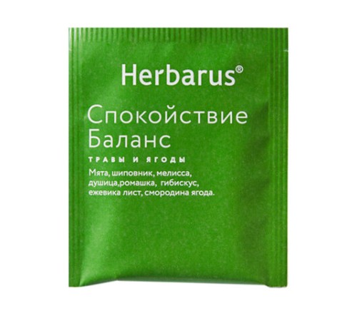 Чай HERBARUS 
