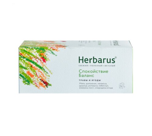 Чай HERBARUS 