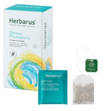 Чай HERBARUS 
