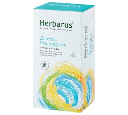 Чай HERBARUS 
