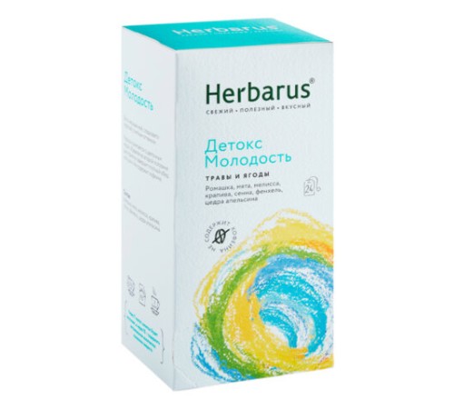 Чай HERBARUS 