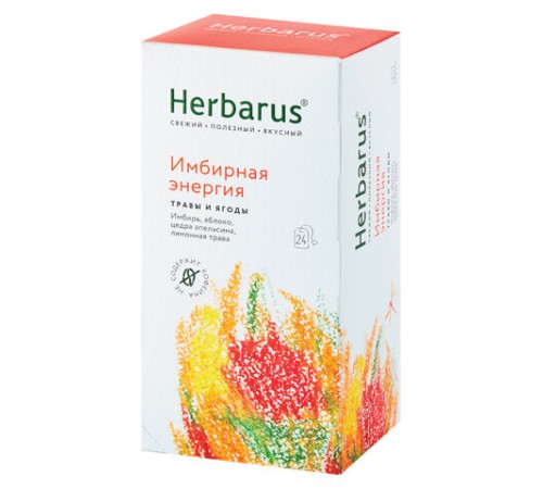 Чай HERBARUS 