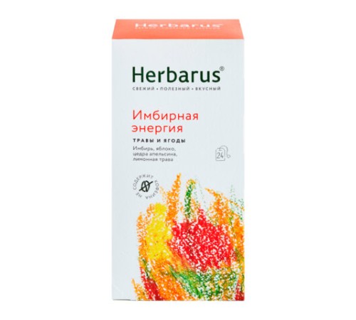 Чай HERBARUS 