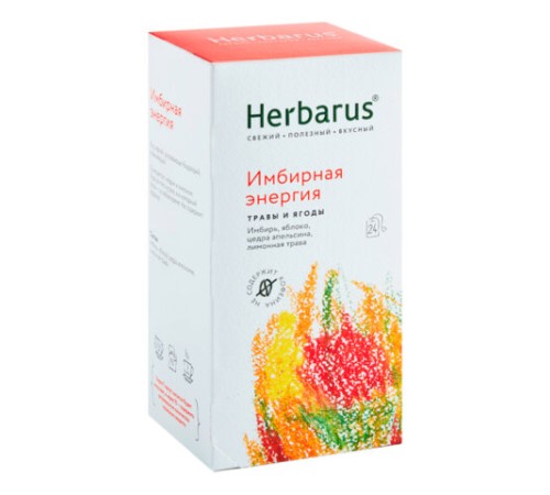 Чай HERBARUS 