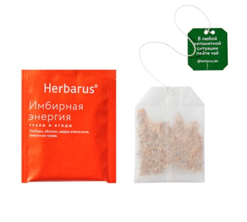 Чай HERBARUS 
