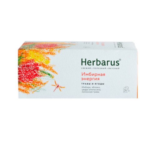 Чай HERBARUS 