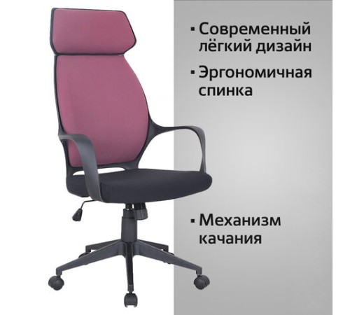 Кресло офисное BRABIX PREMIUM "Galaxy EX-519", ткань, черное/терракотовое, 531570 Кресло офисное BRABIX PREMIUM "Galaxy EX-519", ткань, черное/терракотовое, 531570
