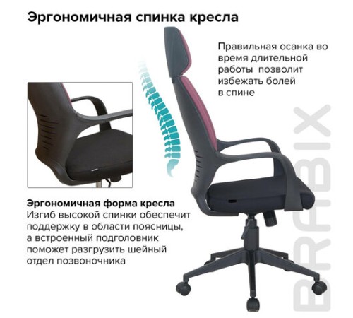 Кресло офисное BRABIX PREMIUM "Galaxy EX-519", ткань, черное/терракотовое, 531570 Кресло офисное BRABIX PREMIUM "Galaxy EX-519", ткань, черное/терракотовое, 531570