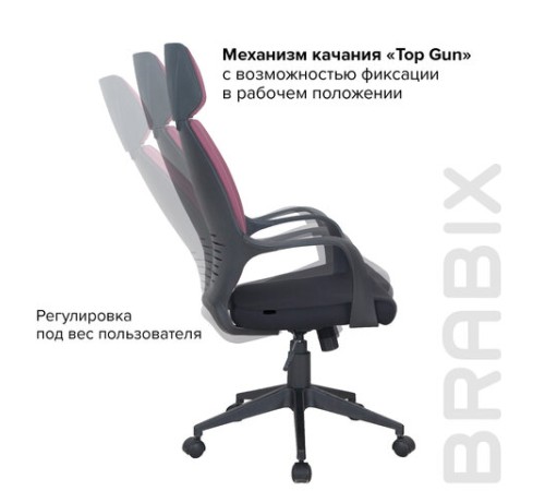 Кресло офисное BRABIX PREMIUM "Galaxy EX-519", ткань, черное/терракотовое, 531570 Кресло офисное BRABIX PREMIUM "Galaxy EX-519", ткань, черное/терракотовое, 531570
