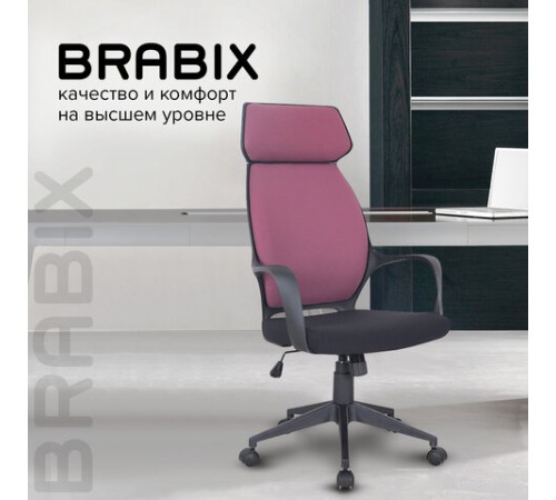 Кресло офисное BRABIX PREMIUM "Galaxy EX-519", ткань, черное/терракотовое, 531570 Кресло офисное BRABIX PREMIUM "Galaxy EX-519", ткань, черное/терракотовое, 531570