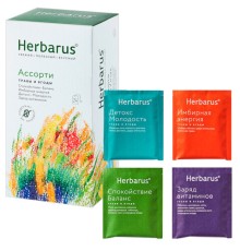 Чай HERBARUS 