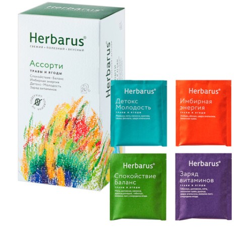 Чай HERBARUS 
