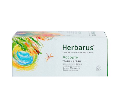 Чай HERBARUS 
