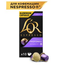 Кофе в алюминиевых капсулах L'OR Espresso Lungo Profondo для кофемашин Nespresso, 10 порций, ФРАНЦИЯ, 4028594