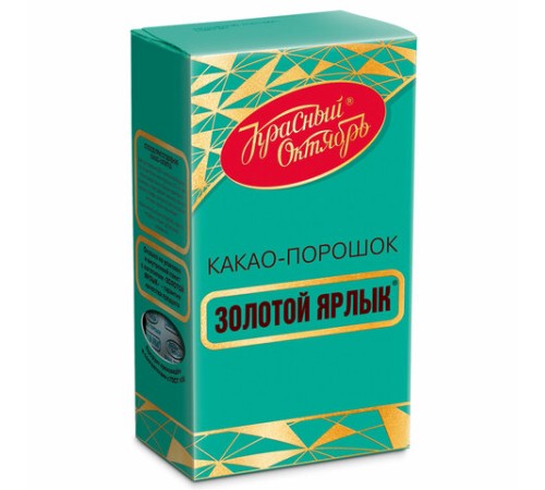 Какао-порошок КРАСНЫЙ ОКТЯБРЬ 