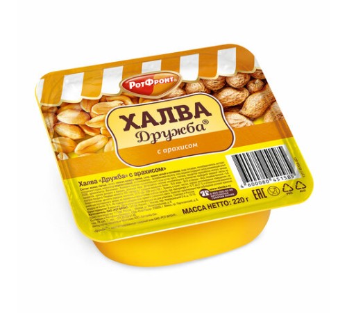 Халва РОТ ФРОНТ 