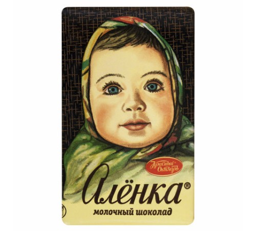 Шоколад порционный 