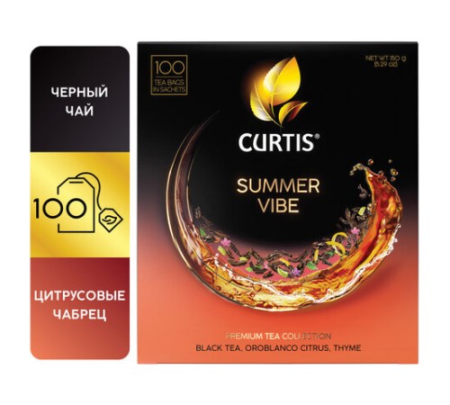 Чай CURTIS 