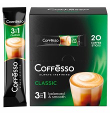 Кофе растворимый порционный COFFESSO 