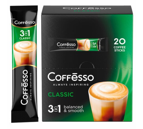 Кофе растворимый порционный COFFESSO 