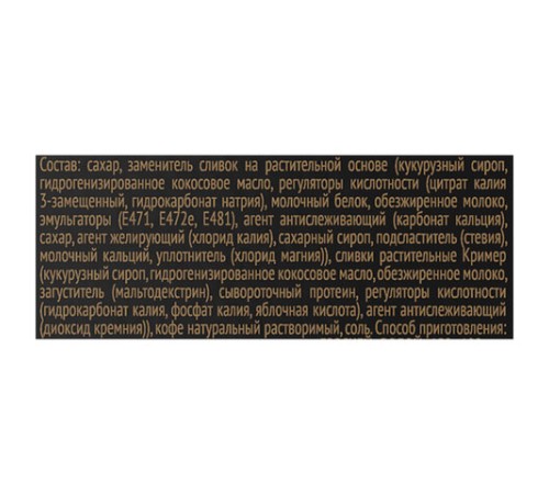 Кофе растворимый порционный COFFESSO 