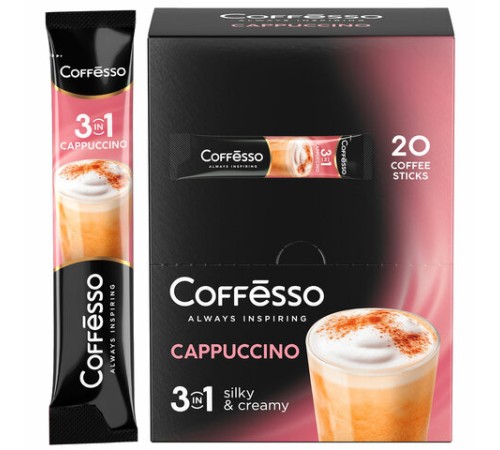 Кофе растворимый порционный COFFESSO 