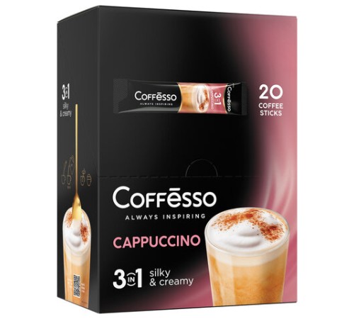 Кофе растворимый порционный COFFESSO 
