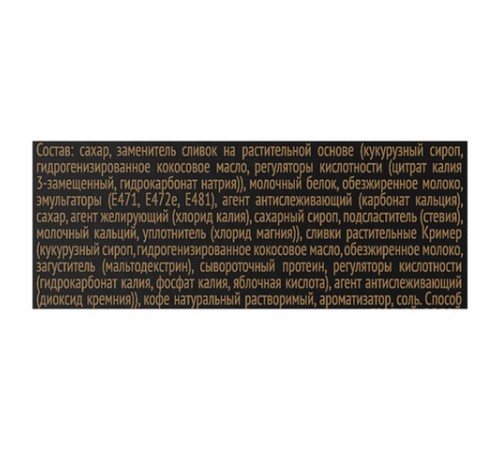 Кофе растворимый порционный COFFESSO 