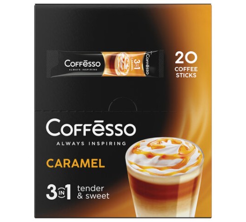 Кофе растворимый порционный COFFESSO 