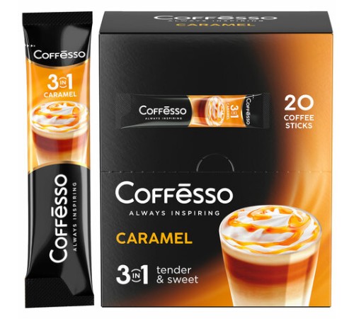 Кофе растворимый порционный COFFESSO 