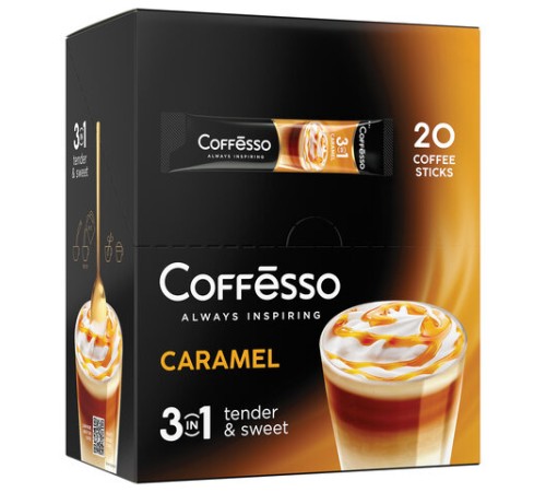 Кофе растворимый порционный COFFESSO 