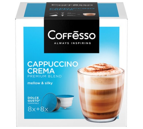 Кофе в капсулах COFFESSO 