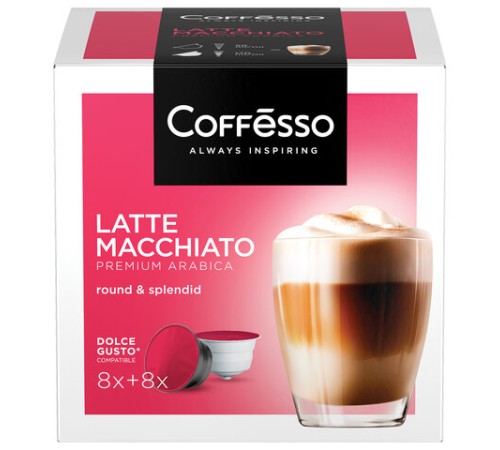 Кофе в капсулах COFFESSO 