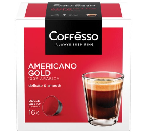 Кофе в капсулах COFFESSO 