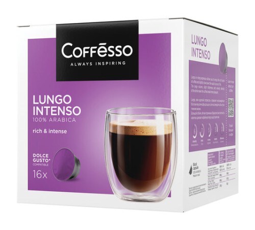 Кофе в капсулах COFFESSO 