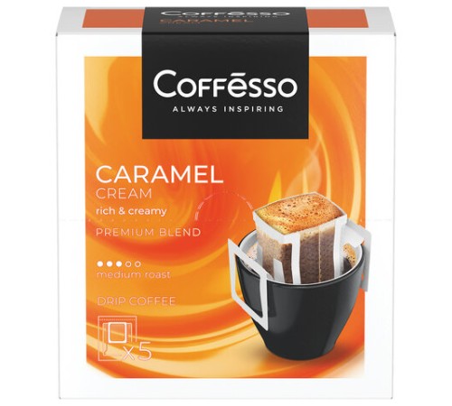 Кофе в дрип-пакетах COFFESSO 