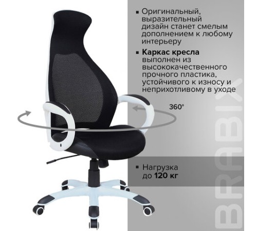 Кресло офисное BRABIX PREMIUM "Genesis EX-517", пластик белый, ткань/экокожа/сетка черная, 531573