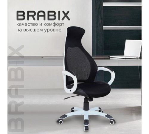 Кресло офисное BRABIX PREMIUM "Genesis EX-517", пластик белый, ткань/экокожа/сетка черная, 531573