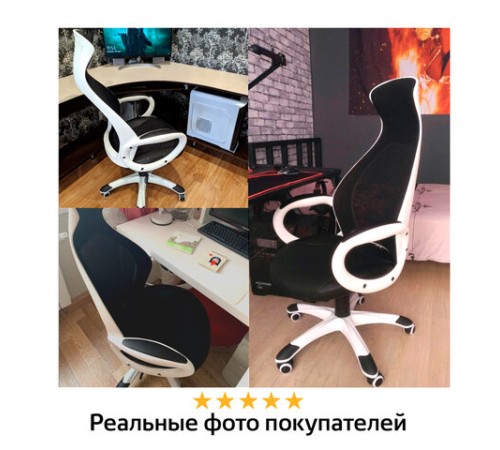 Кресло офисное BRABIX PREMIUM "Genesis EX-517", пластик белый, ткань/экокожа/сетка черная, 531573