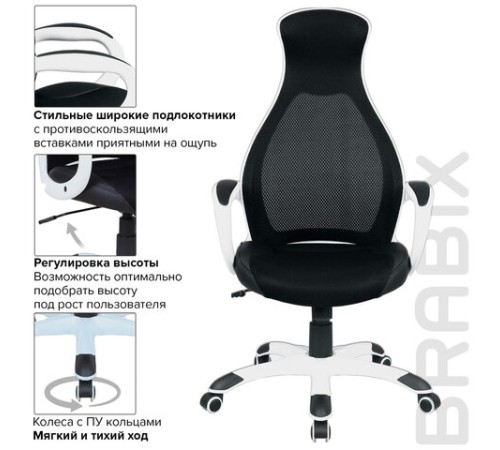 Кресло офисное BRABIX PREMIUM "Genesis EX-517", пластик белый, ткань/экокожа/сетка черная, 531573