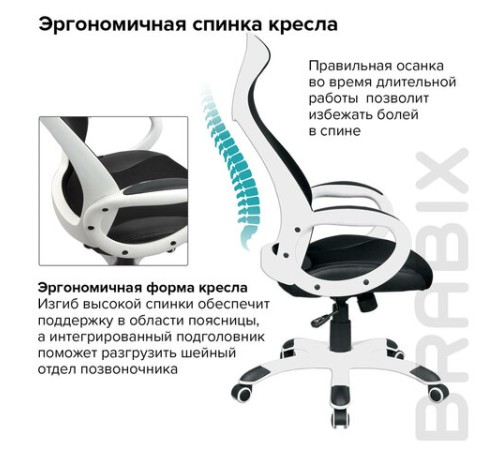 Кресло офисное BRABIX PREMIUM "Genesis EX-517", пластик белый, ткань/экокожа/сетка черная, 531573