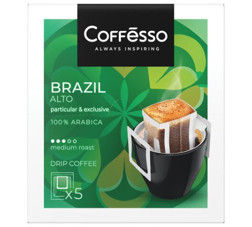 Кофе в дрип-пакетах COFFESSO 